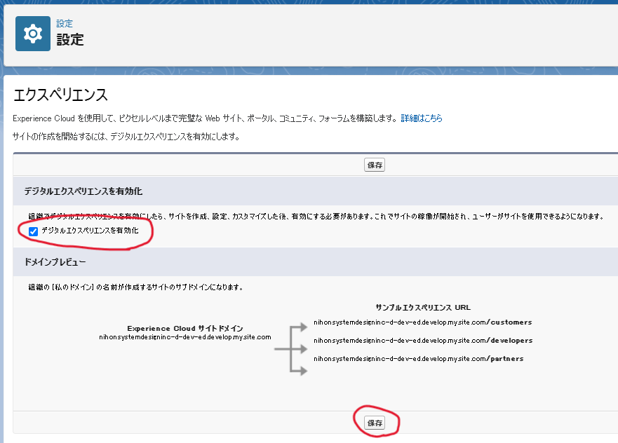 画面のスクリーンショット