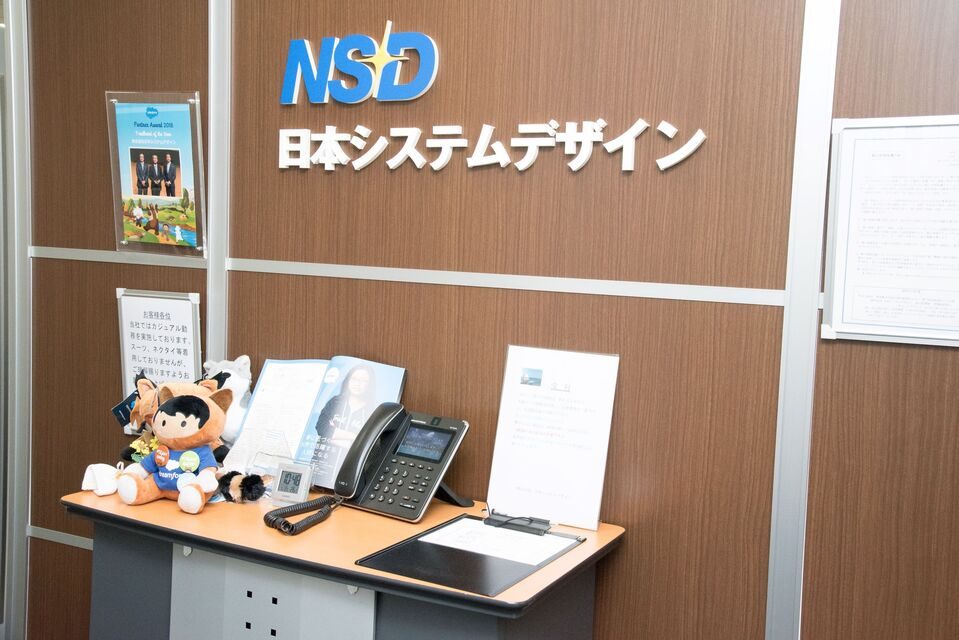 Salesforceで激変した企業の物語をご紹介