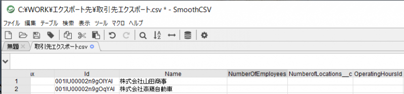 Check DataLoader export results